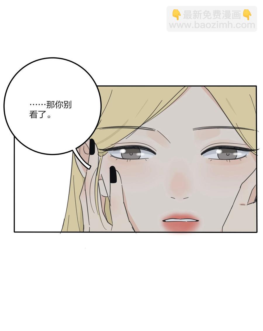 089 讨厌你喜欢你-第87话