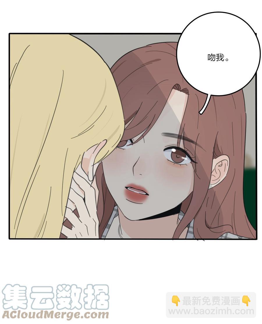089 讨厌你喜欢你-第87话