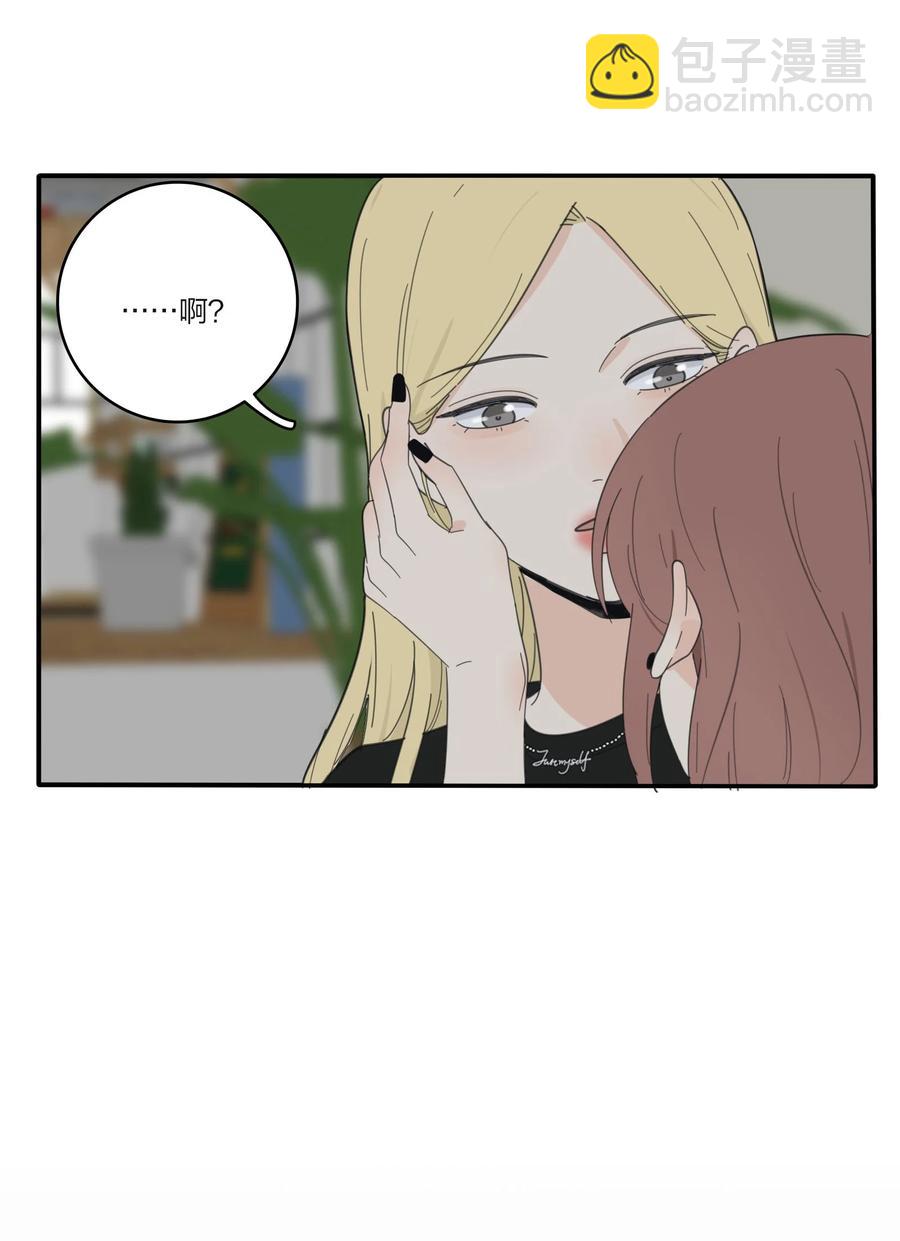 089 讨厌你喜欢你-第87话