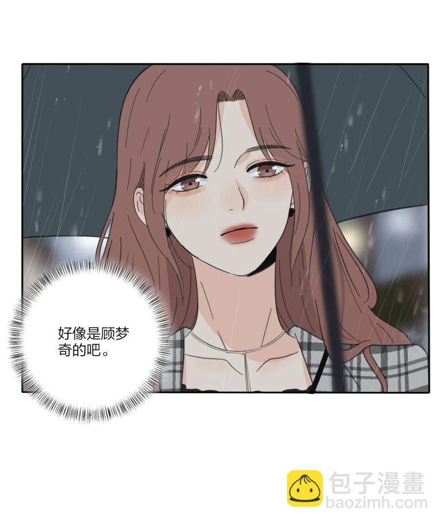 089 讨厌你喜欢你-第87话