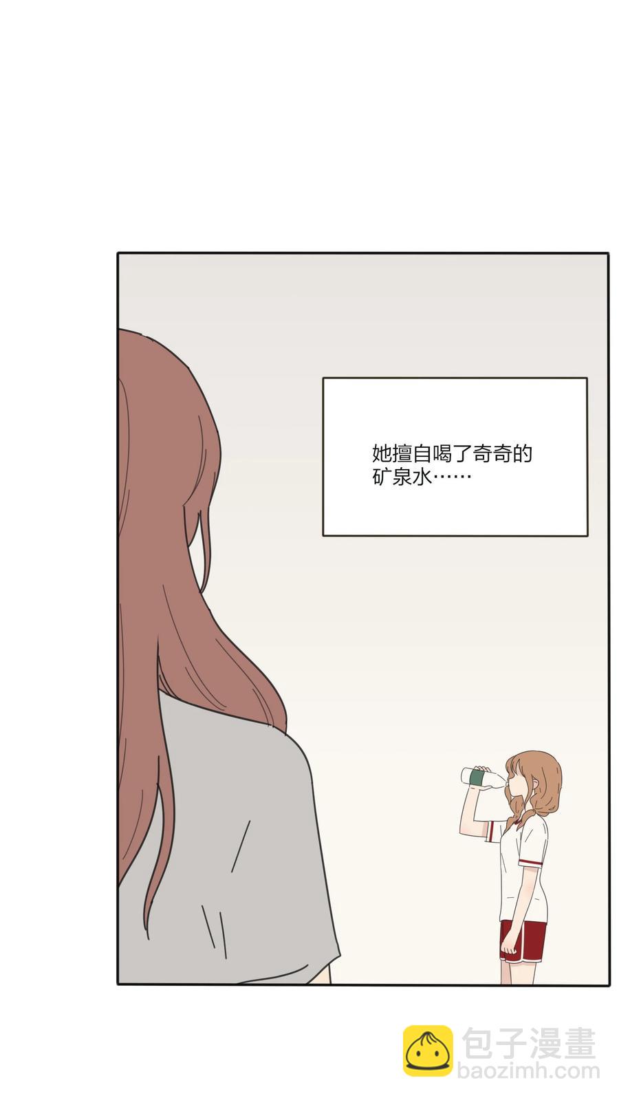 089 讨厌你喜欢你-第87话