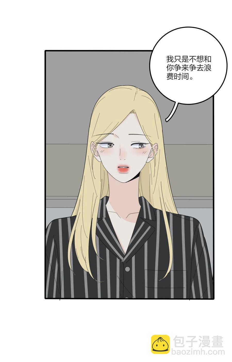 083 遇见她的那一天(1/2)-第81话