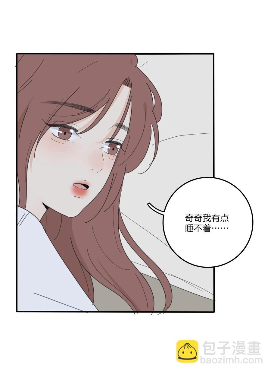 083 遇见她的那一天(1/2)-第81话