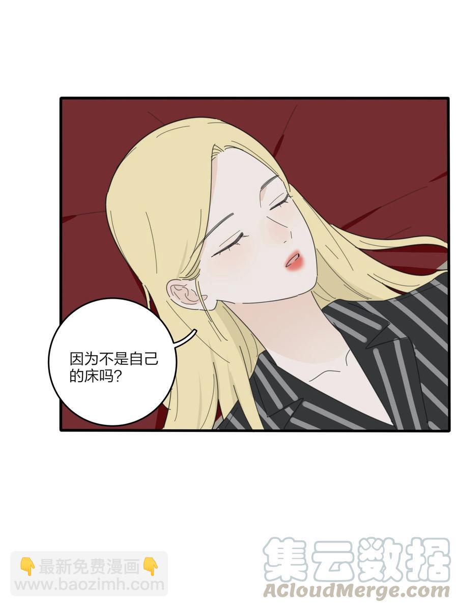 083 遇见她的那一天(1/2)-第81话