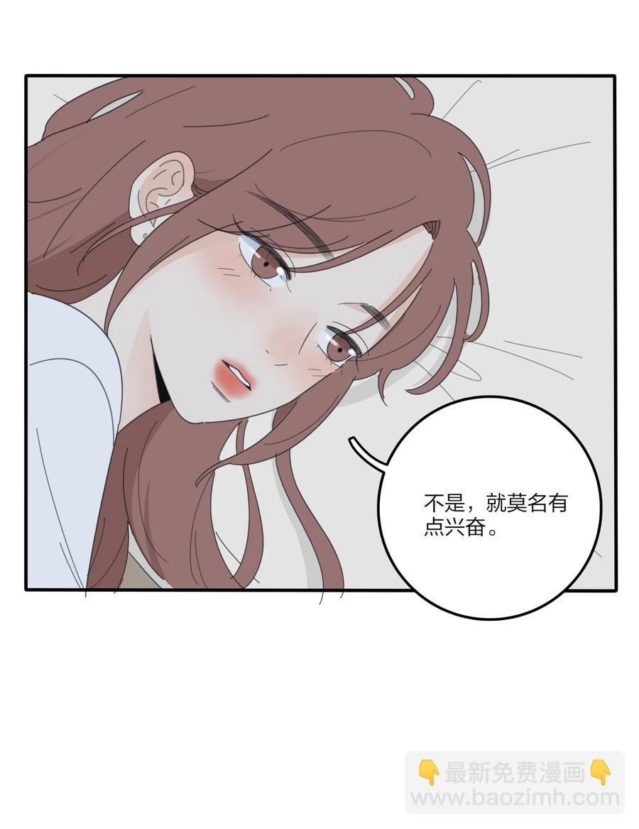 083 遇见她的那一天(1/2)-第81话