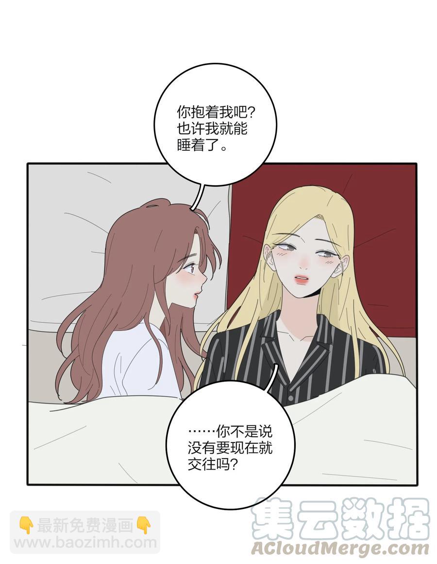 083 遇见她的那一天(1/2)-第81话