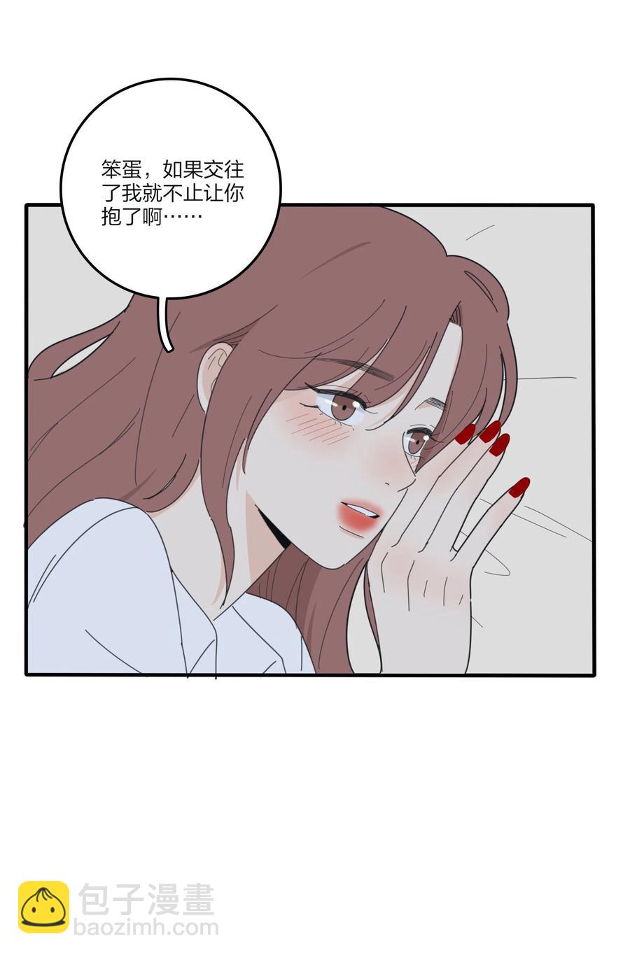 083 遇见她的那一天(1/2)-第81话