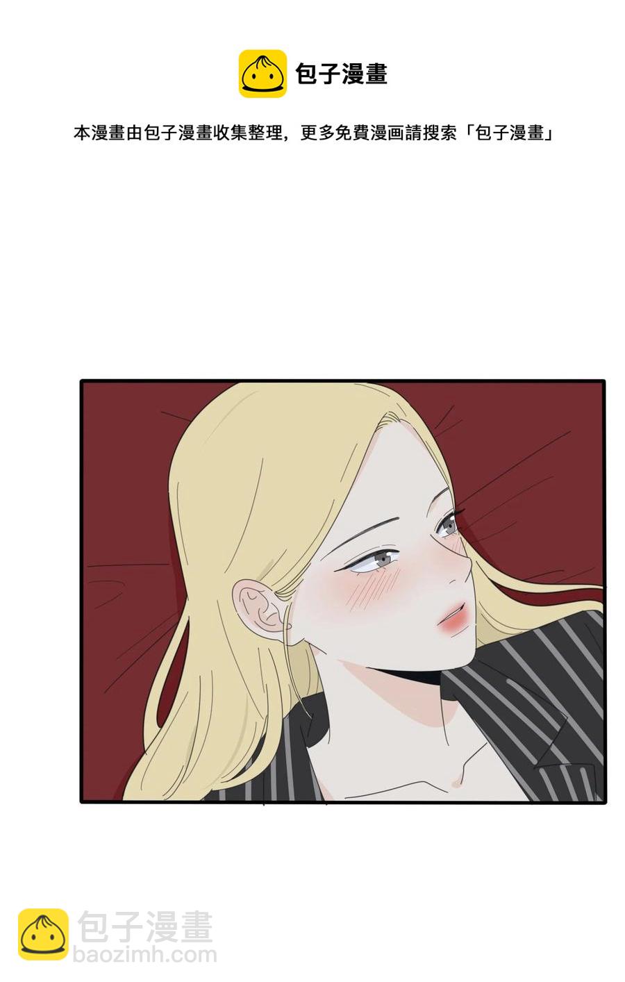 083 遇见她的那一天(1/2)-第81话