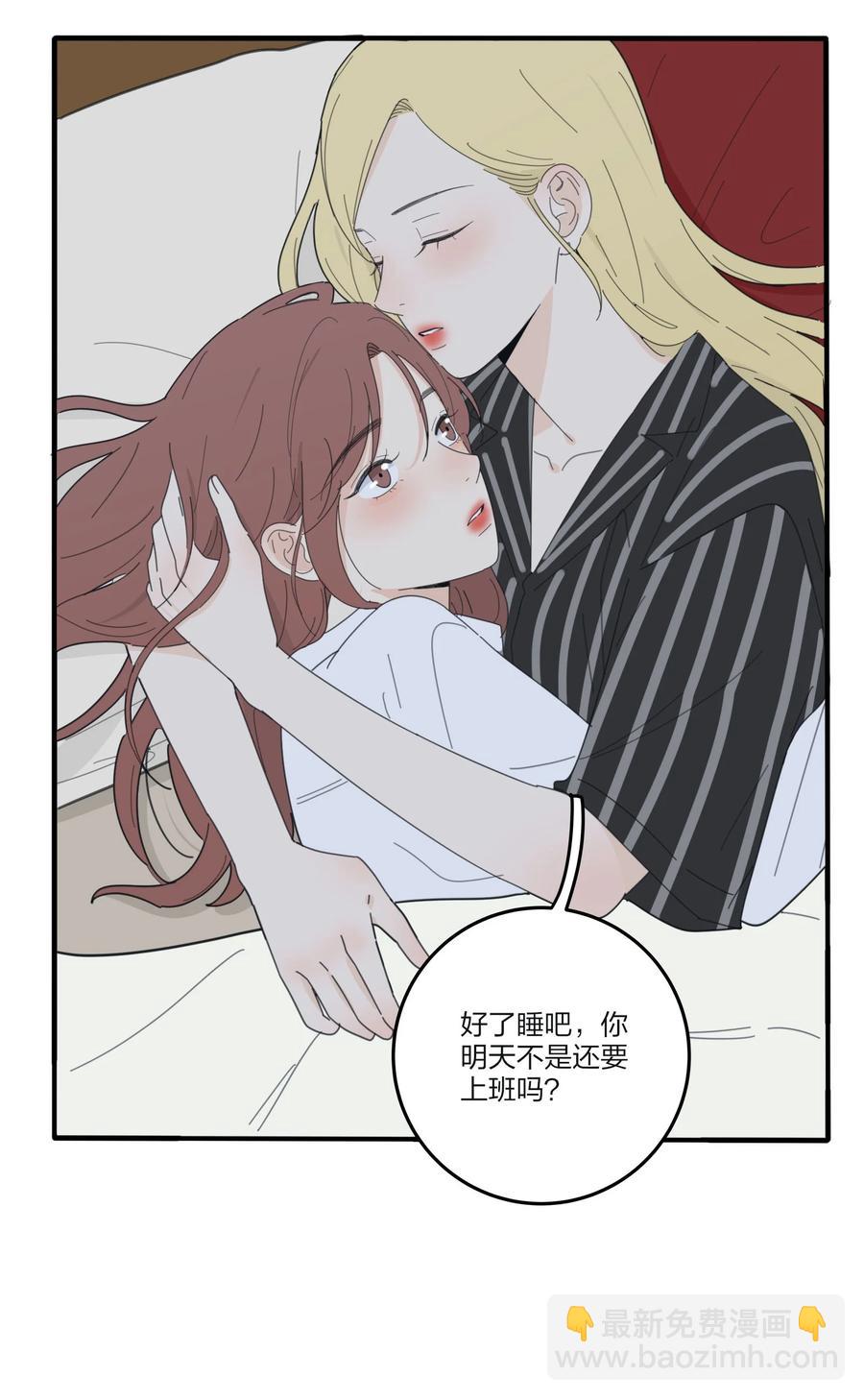 083 遇见她的那一天(1/2)-第81话