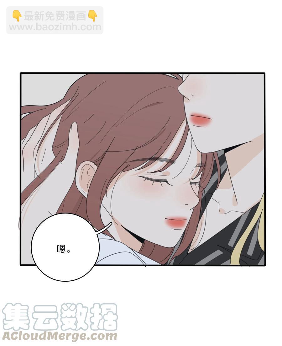 083 遇见她的那一天(1/2)-第81话