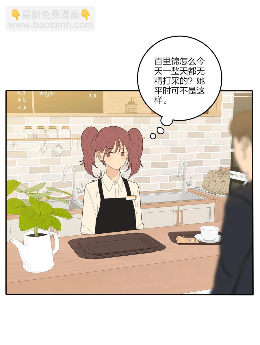 083 遇见她的那一天(1/2)-第81话
