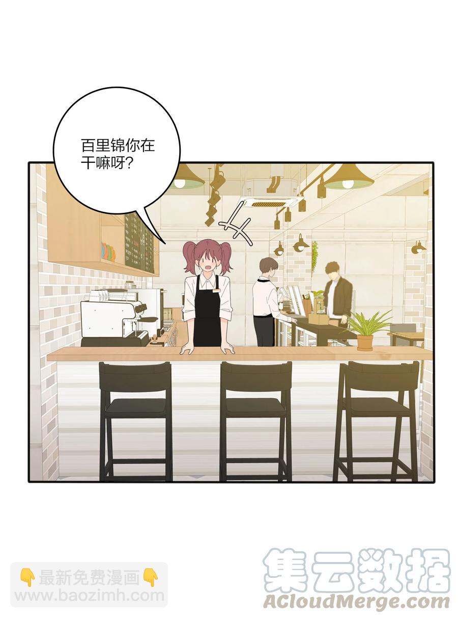 083 遇见她的那一天(1/2)-第81话