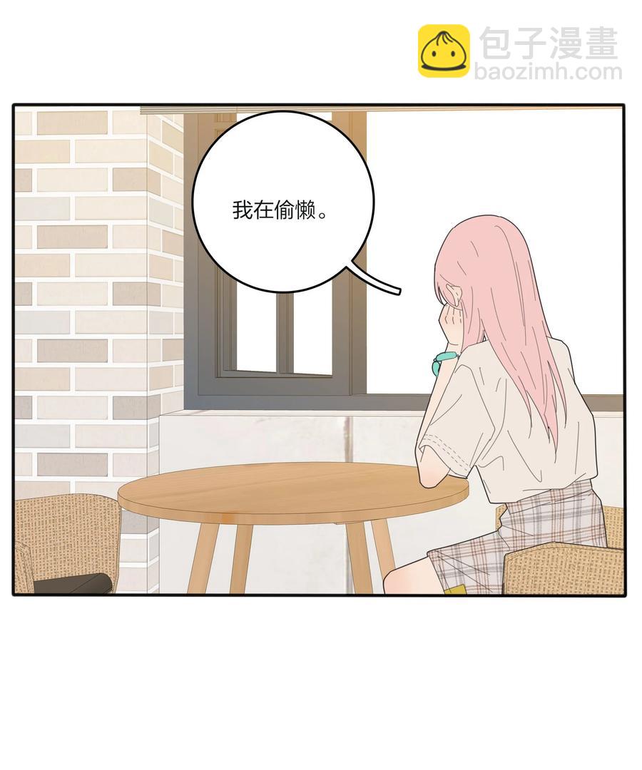 083 遇见她的那一天(1/2)-第81话