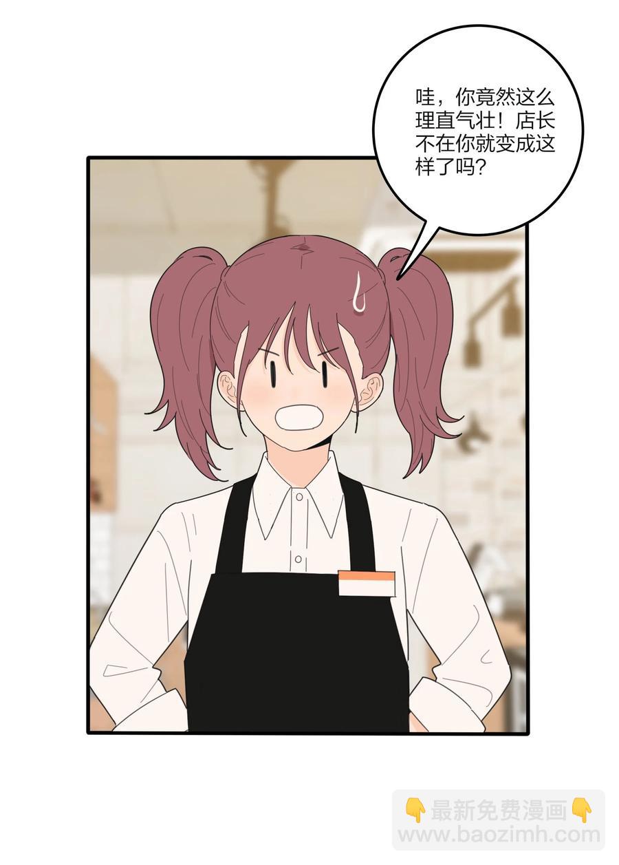 083 遇见她的那一天(1/2)-第81话