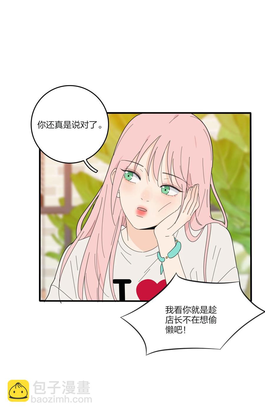 083 遇见她的那一天(1/2)-第81话