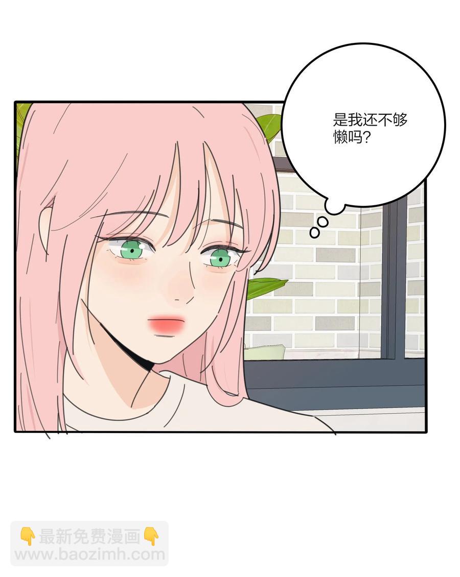 083 遇见她的那一天(1/2)-第81话