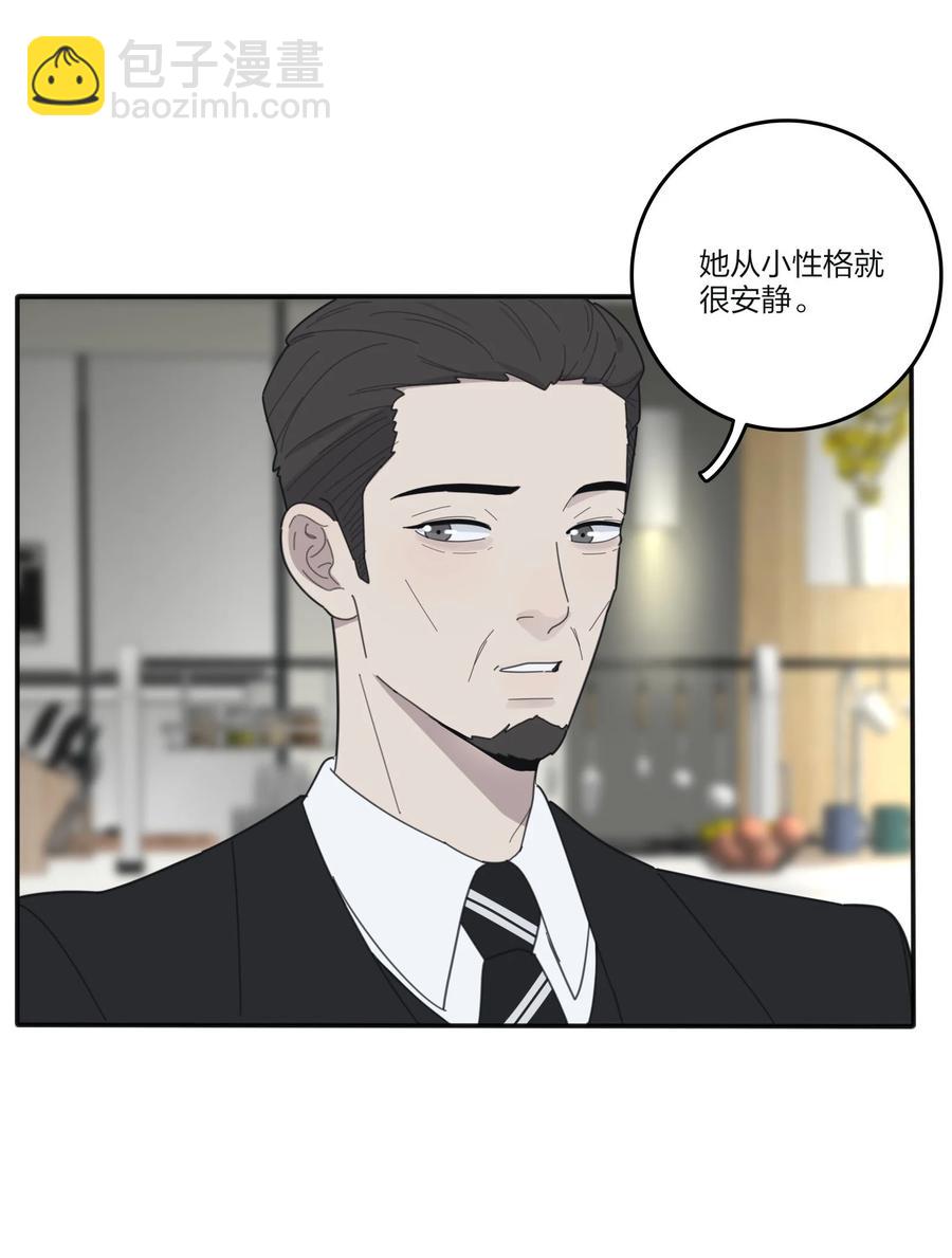 083 遇见她的那一天(1/2)-第81话