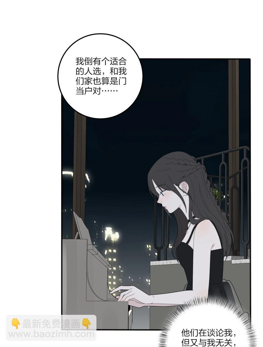 083 遇见她的那一天(1/2)-第81话