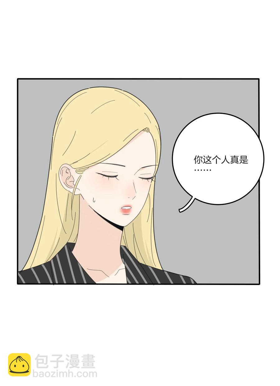083 遇见她的那一天(1/2)-第81话