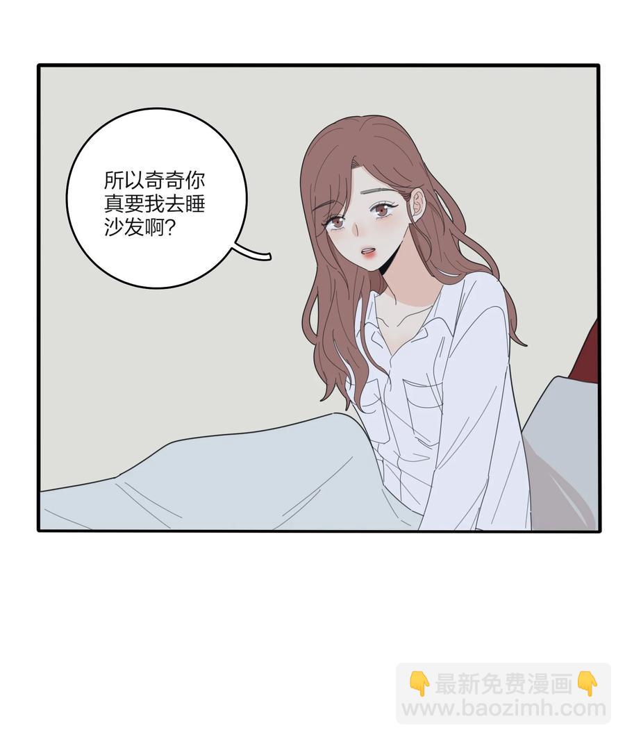 083 遇见她的那一天(1/2)-第81话