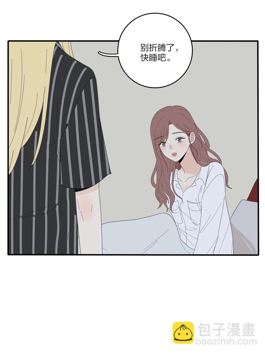 083 遇见她的那一天(1/2)-第81话