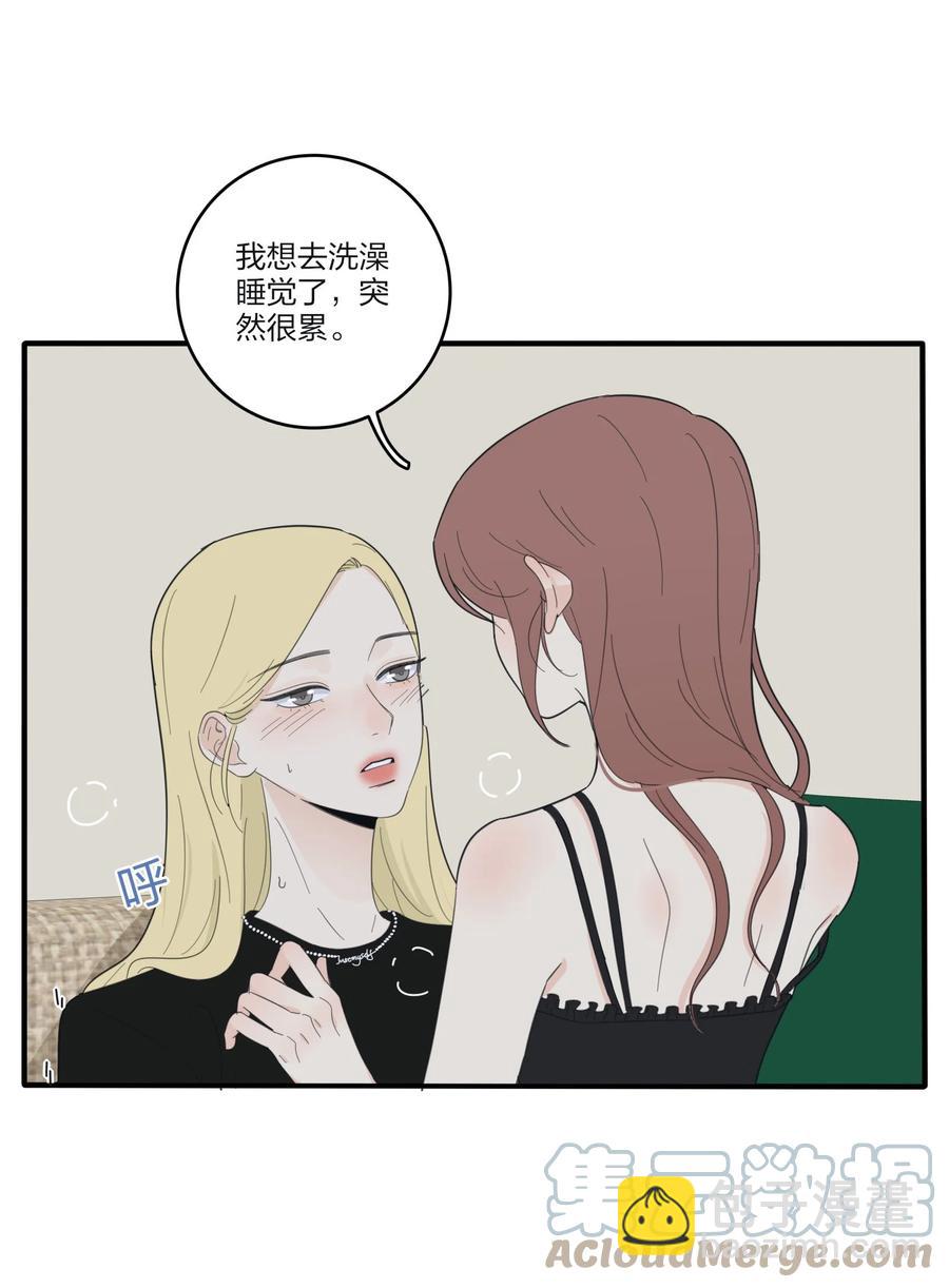 091 她的笑容-第89话