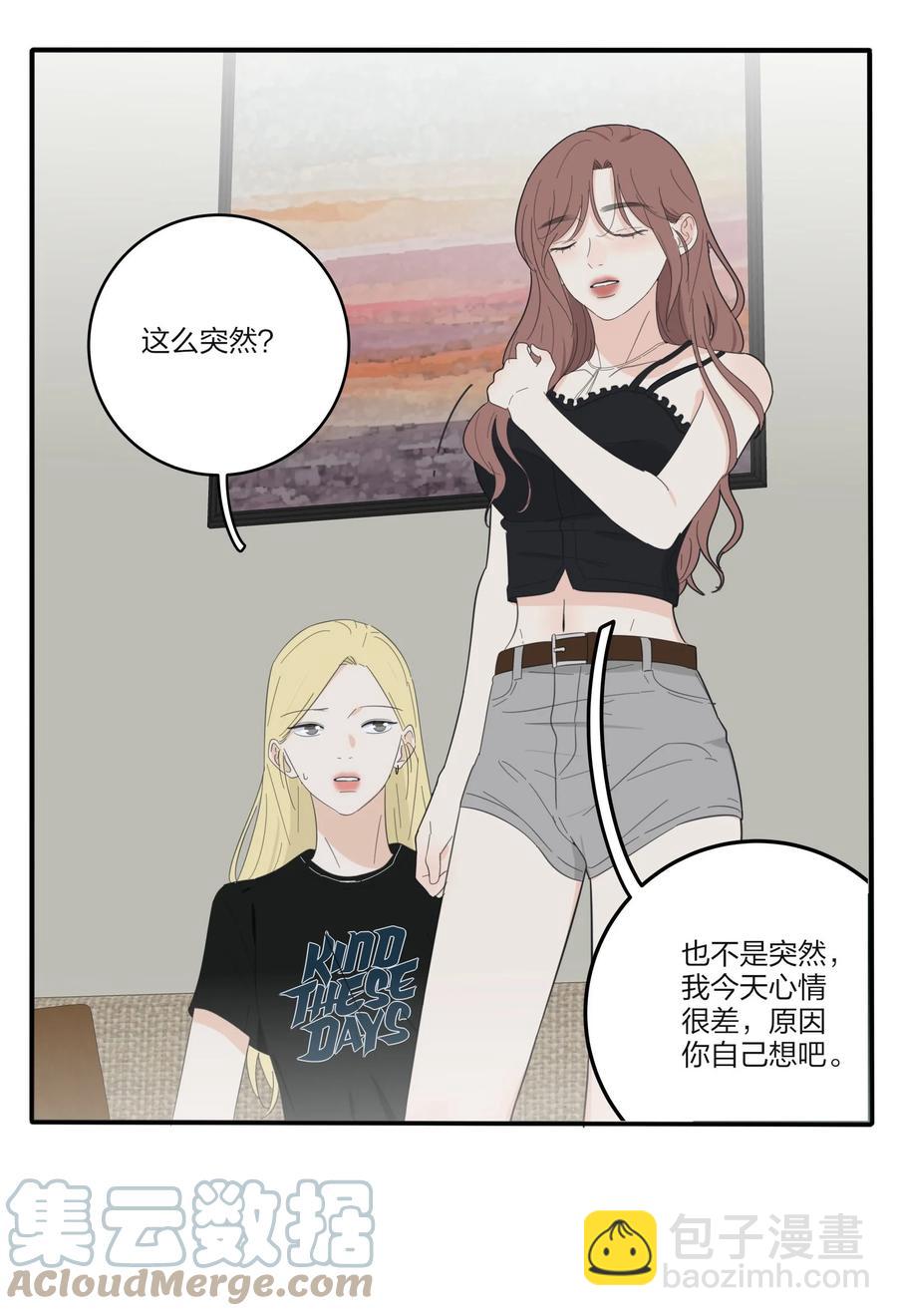 091 她的笑容-第89话