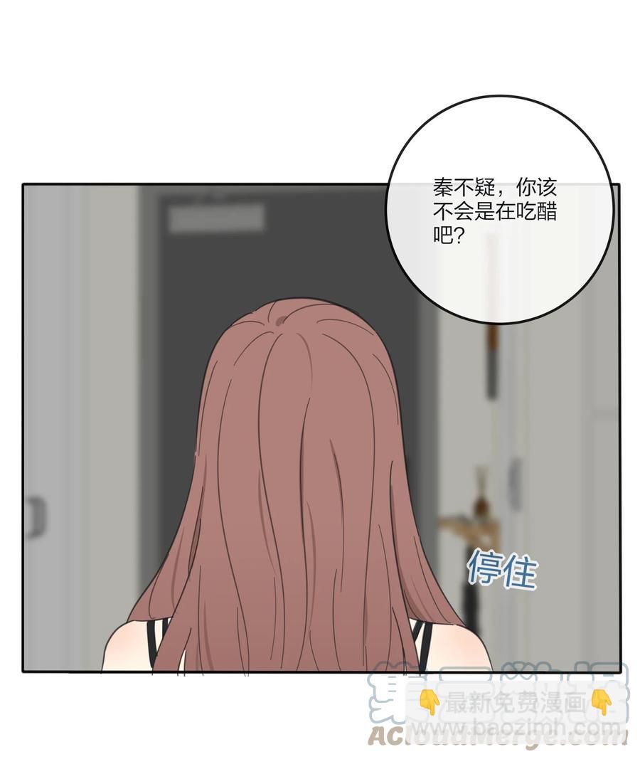 091 她的笑容-第89话