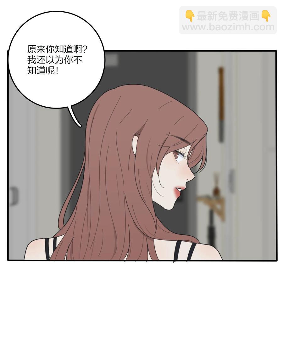 091 她的笑容-第89话