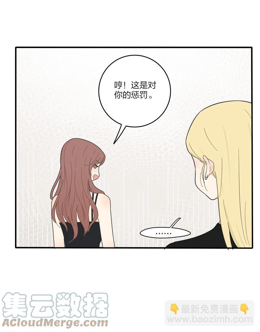 091 她的笑容-第89话