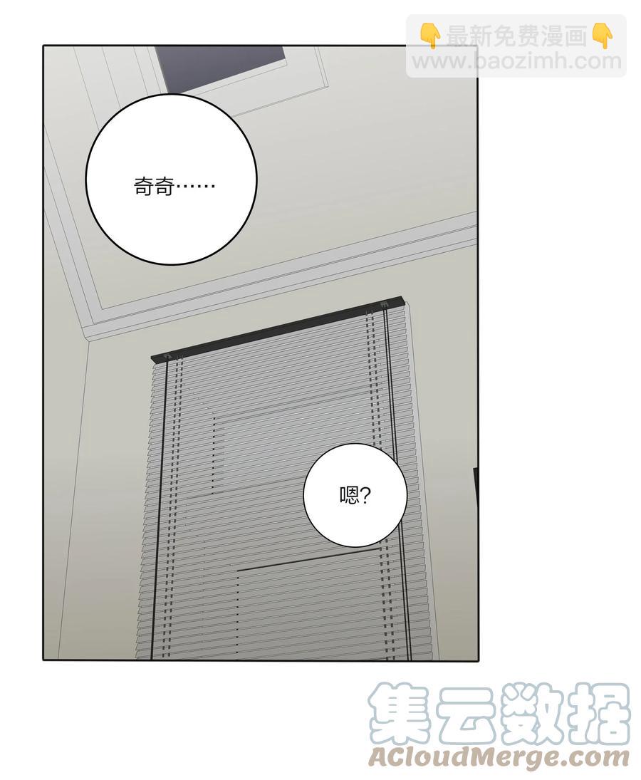 091 她的笑容-第89话