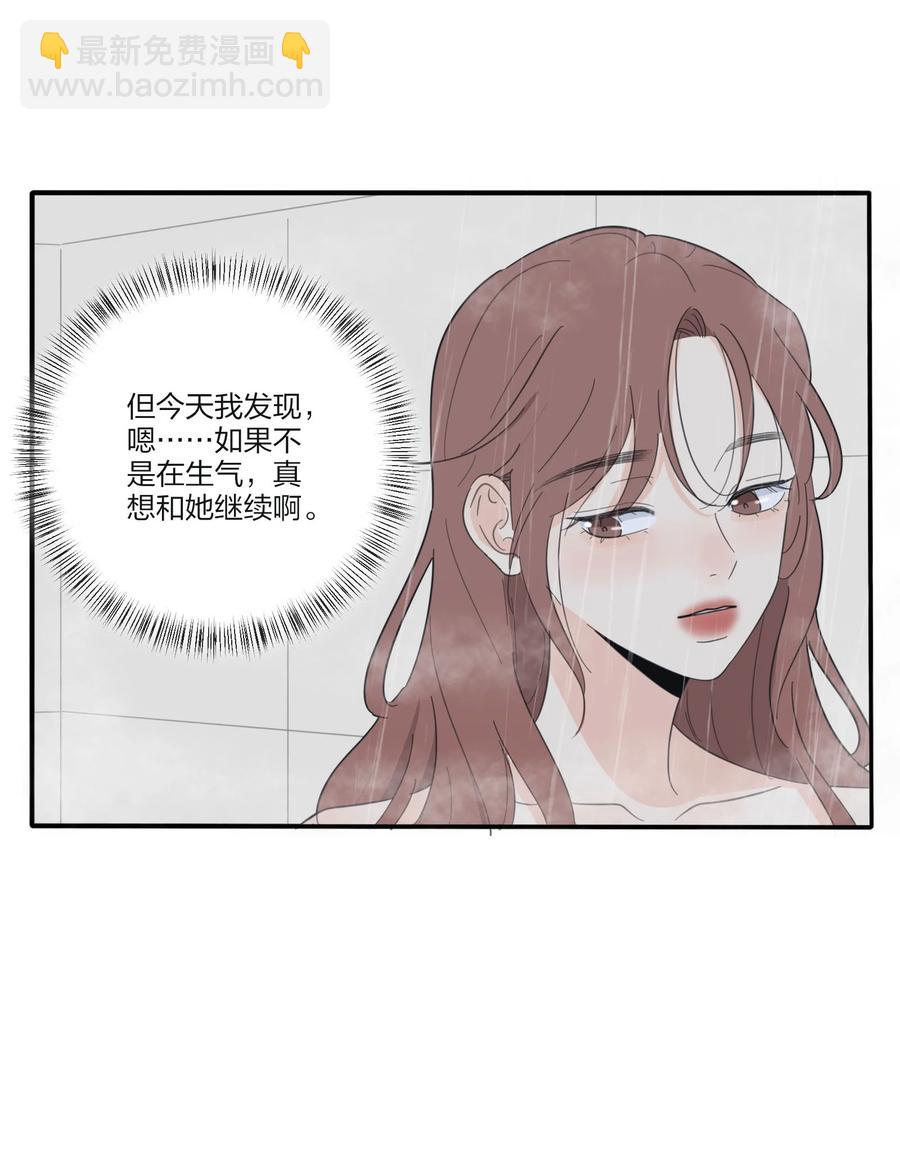 091 她的笑容-第89话