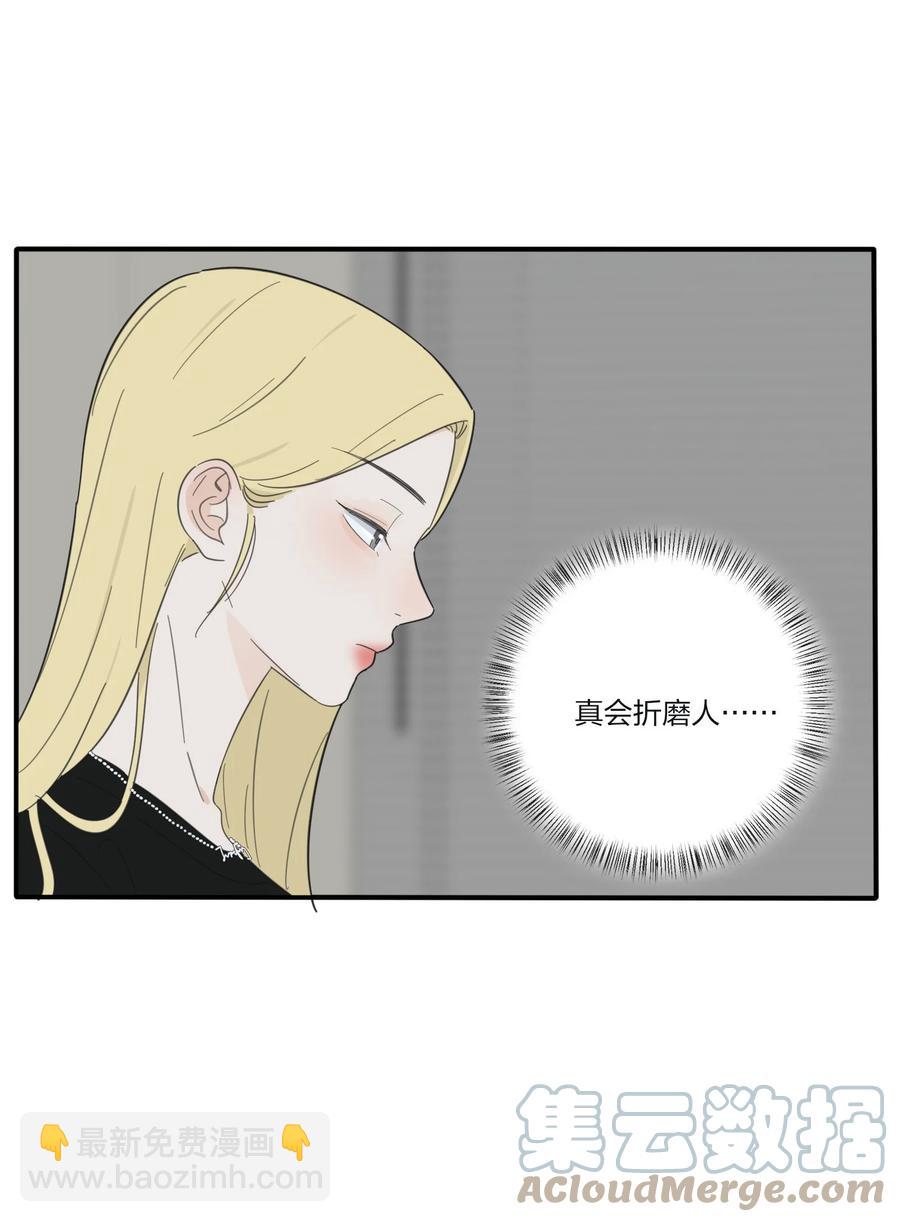 091 她的笑容-第89话