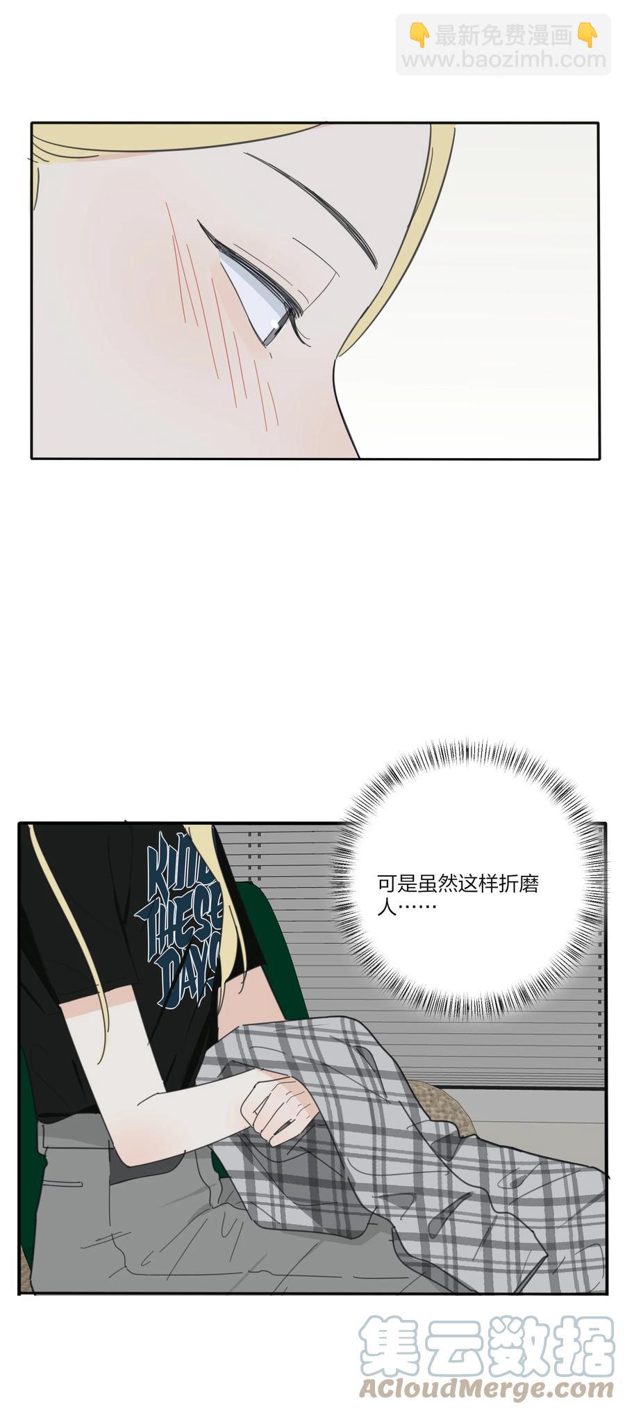 091 她的笑容-第89话