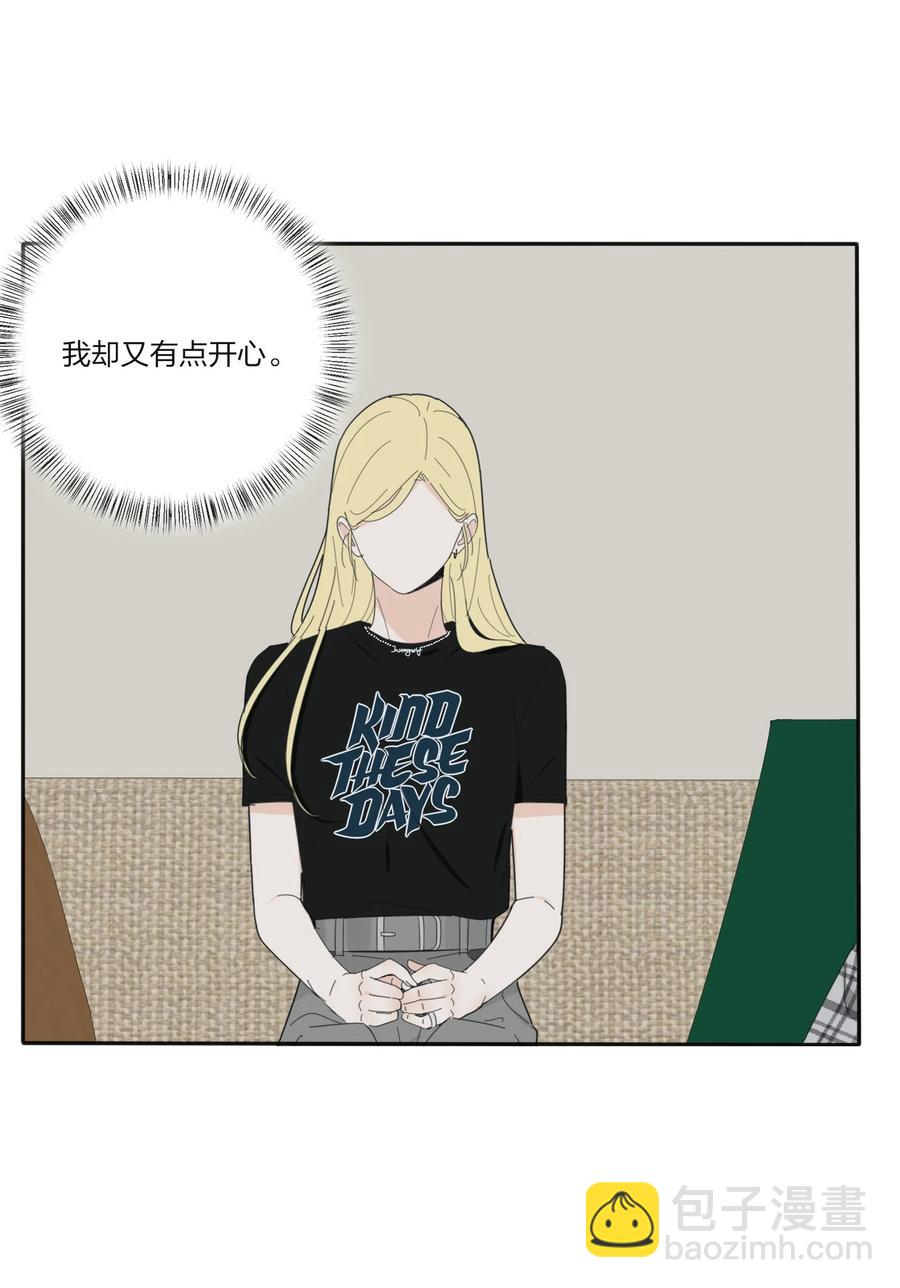 091 她的笑容-第89话