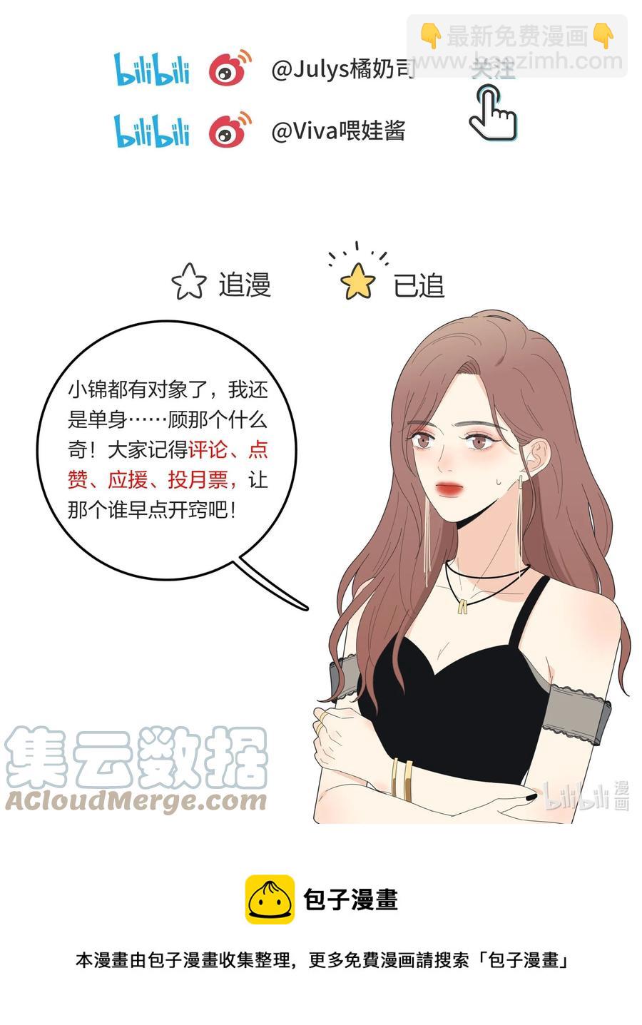 091 她的笑容-第89话