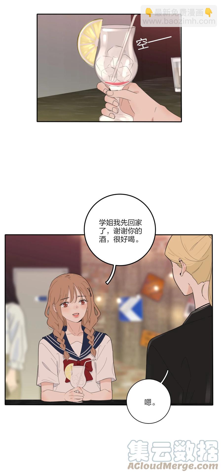 093 霸王硬上弓-第91话