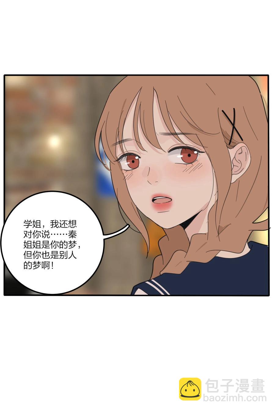 093 霸王硬上弓-第91话