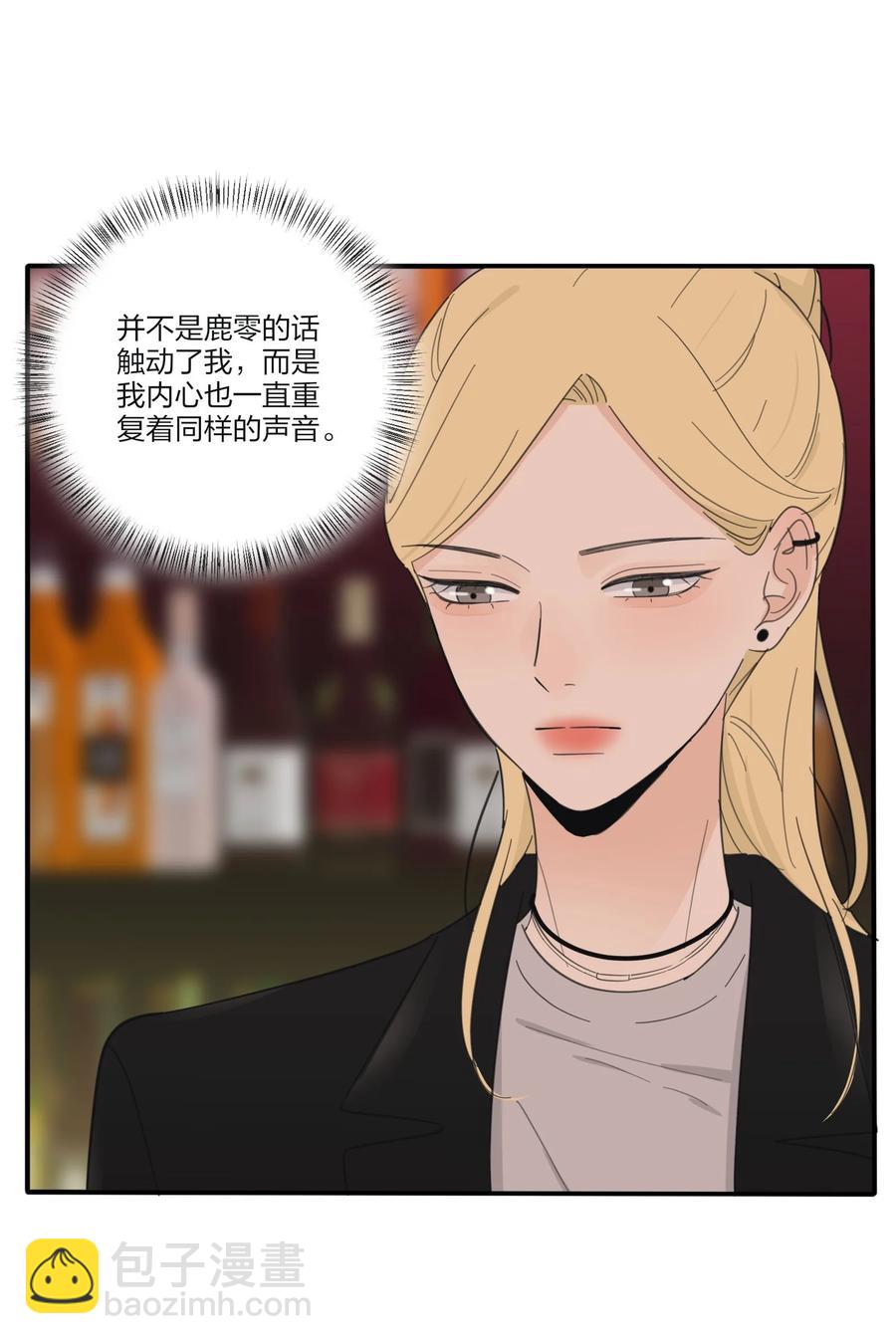 093 霸王硬上弓-第91话
