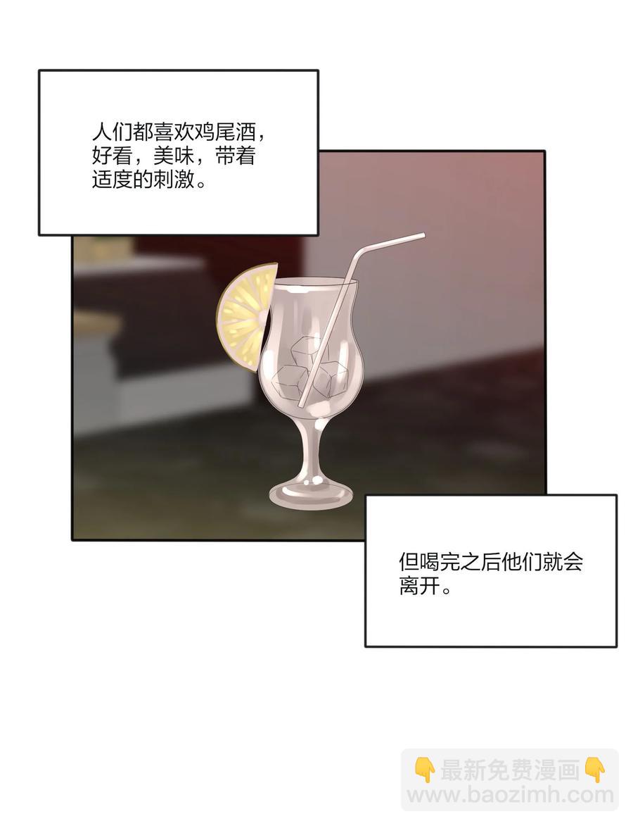 093 霸王硬上弓-第91话