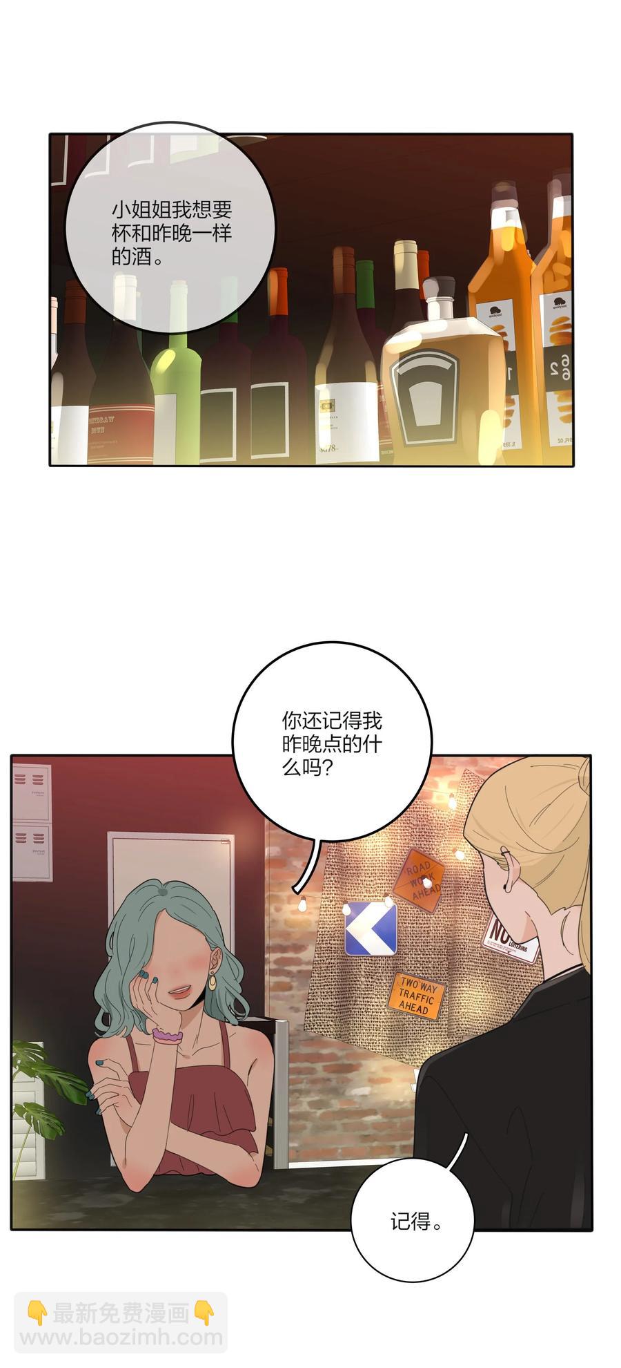 093 霸王硬上弓-第91话