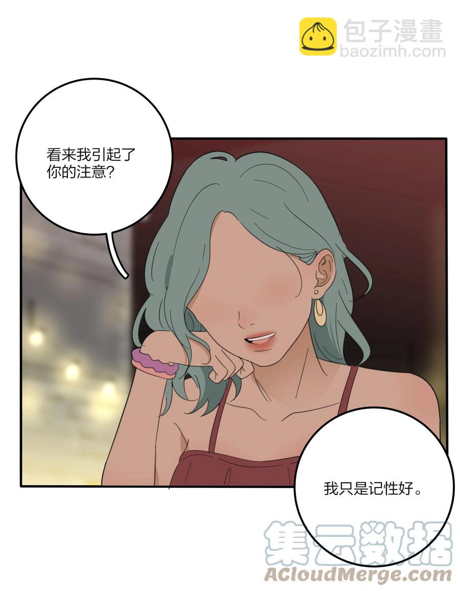 093 霸王硬上弓-第91话