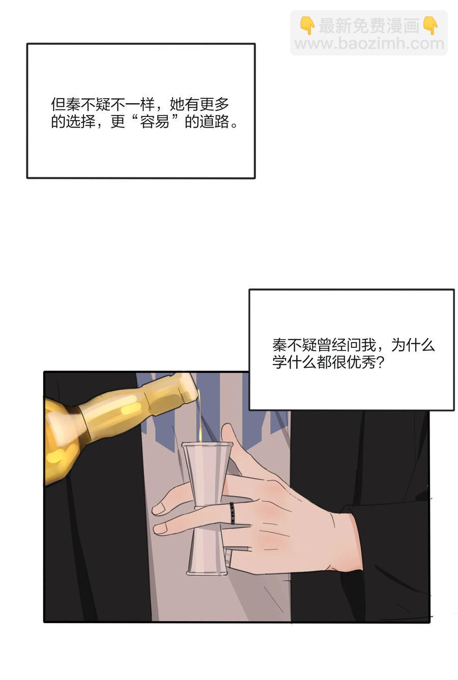 093 霸王硬上弓-第91话