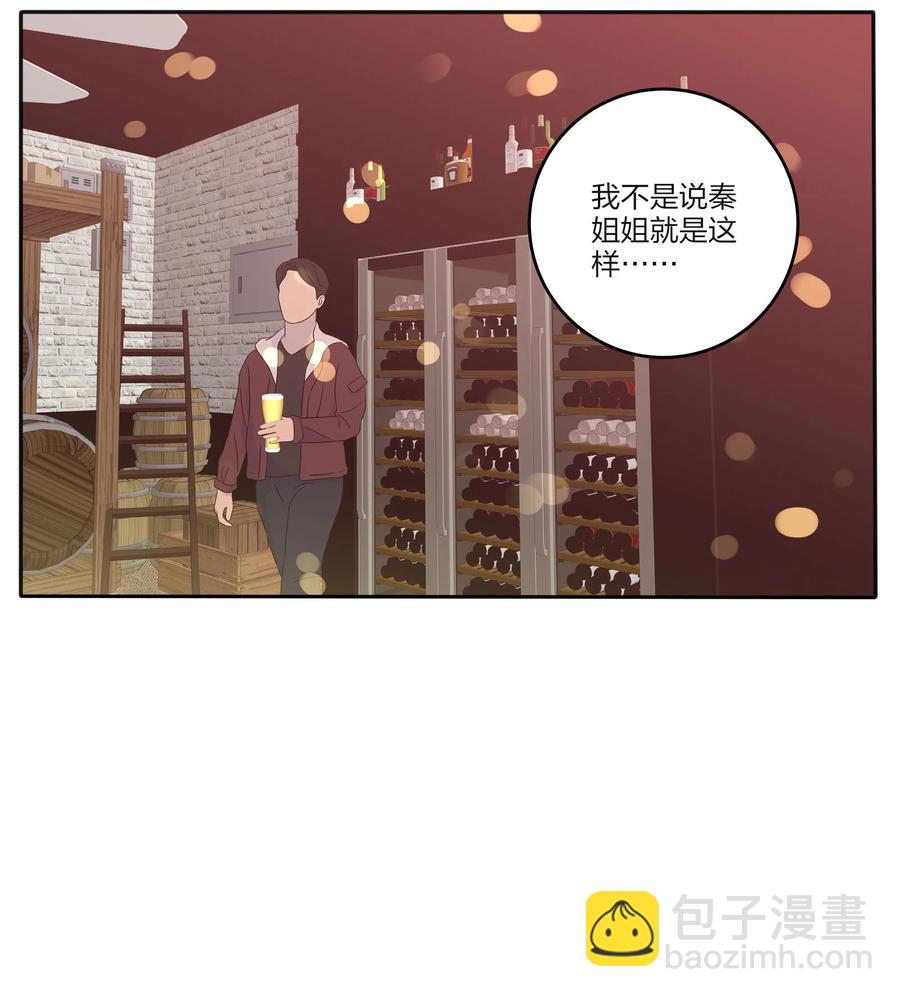 093 霸王硬上弓-第91话