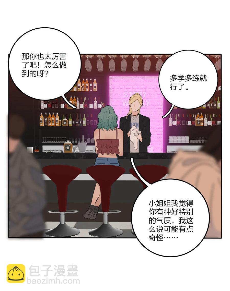 093 霸王硬上弓-第91话