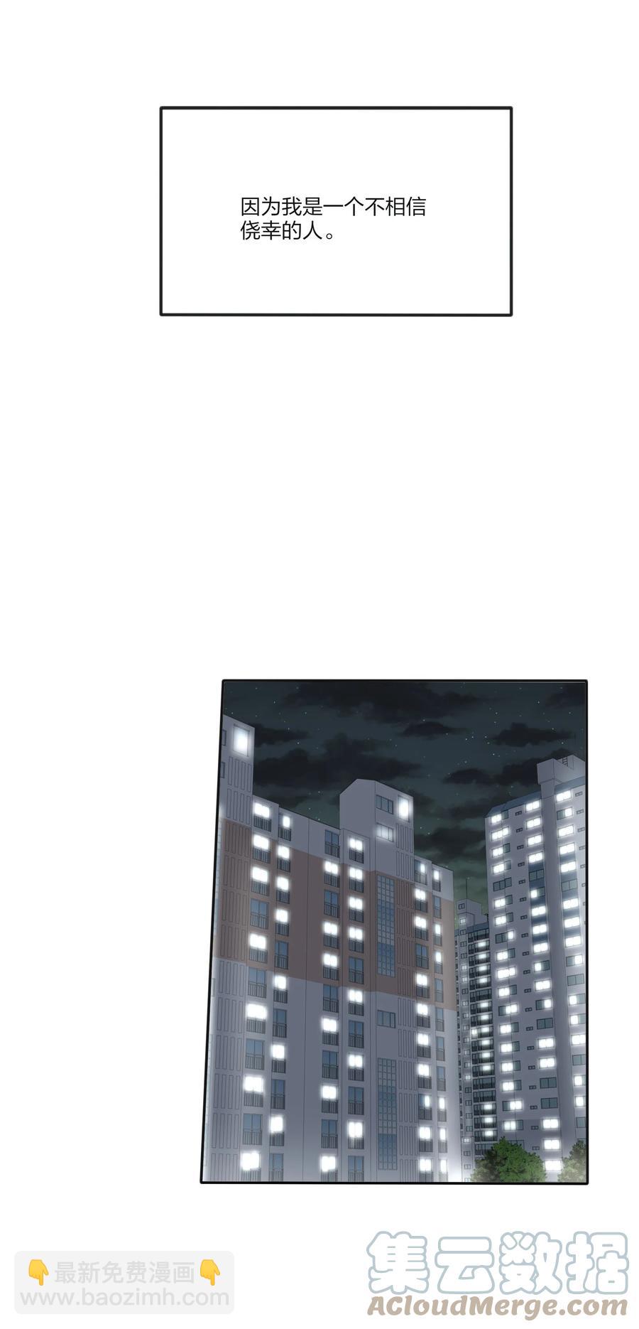 093 霸王硬上弓-第91话
