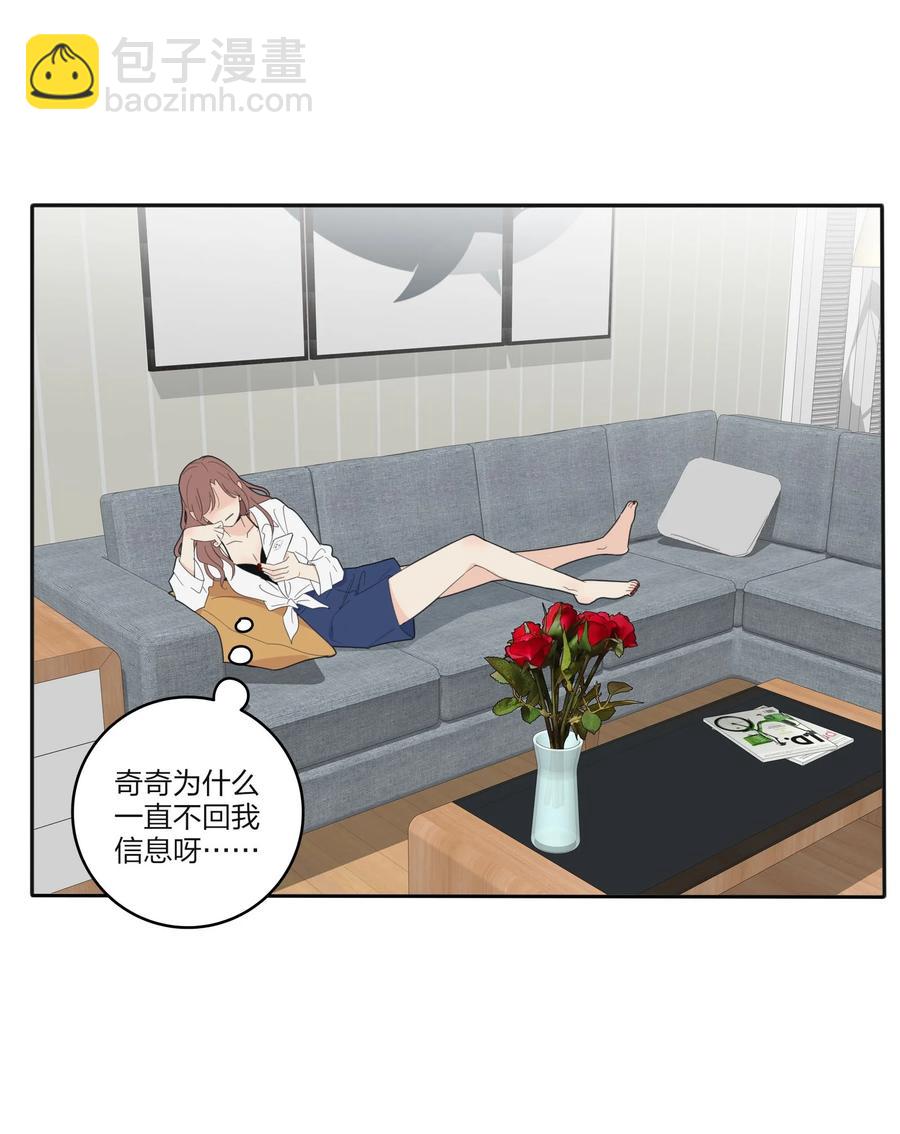 093 霸王硬上弓-第91话