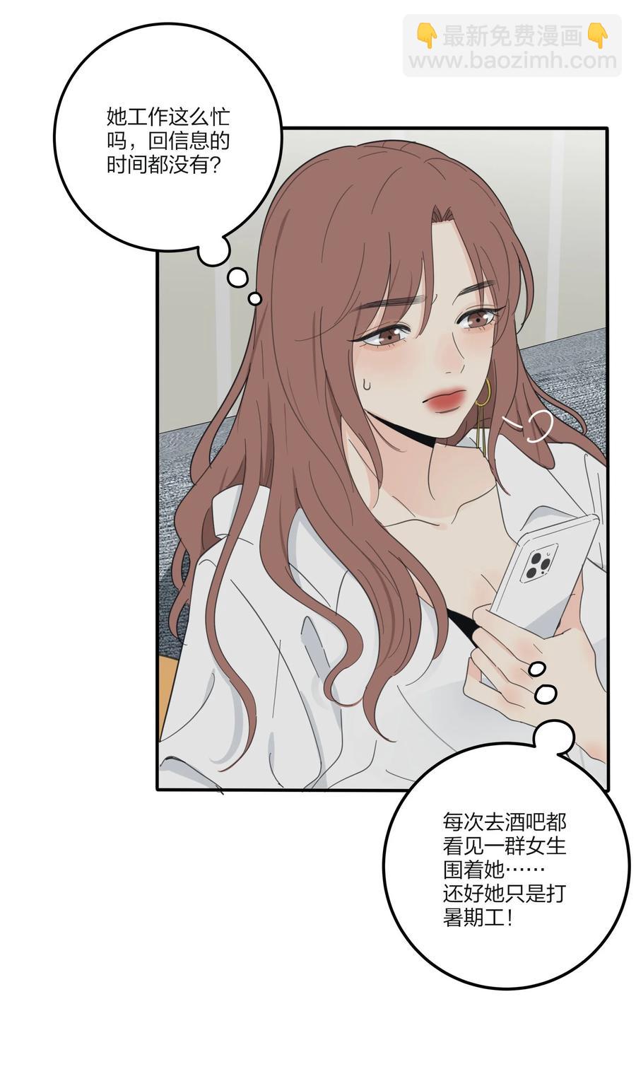 093 霸王硬上弓-第91话