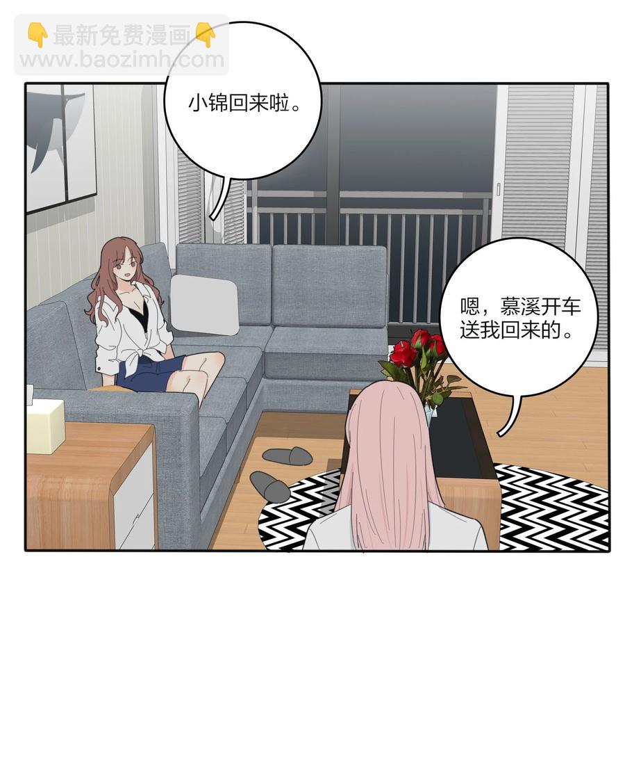 093 霸王硬上弓-第91话