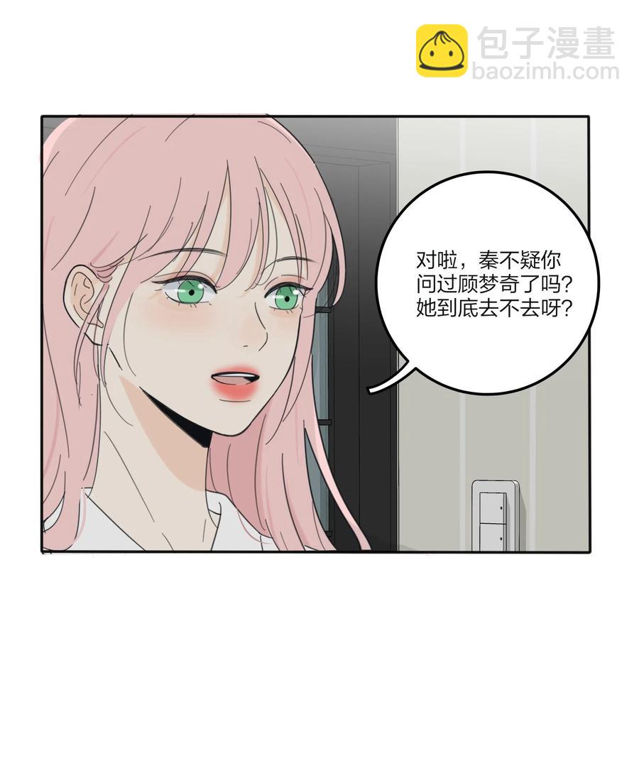 093 霸王硬上弓-第91话